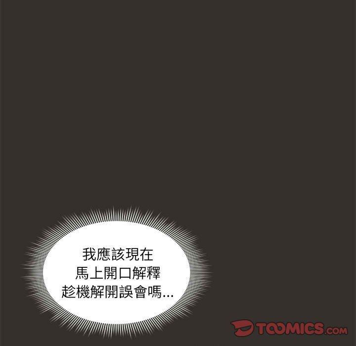 第85话 - 第9.jpg页