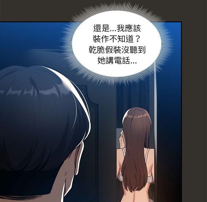 第85话 - 第10.jpg页