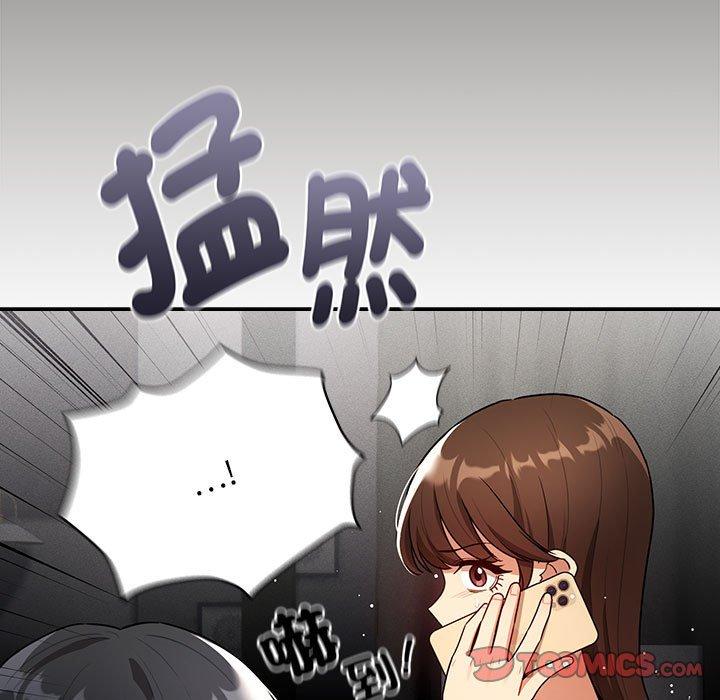第85话 - 第15.jpg页