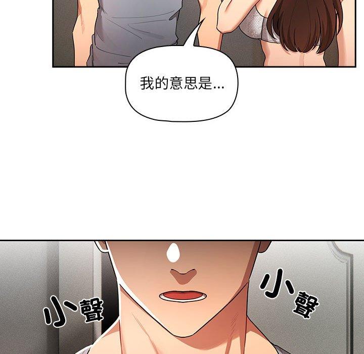 第85话 - 第18.jpg页
