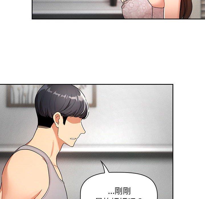 第85话 - 第25.jpg页