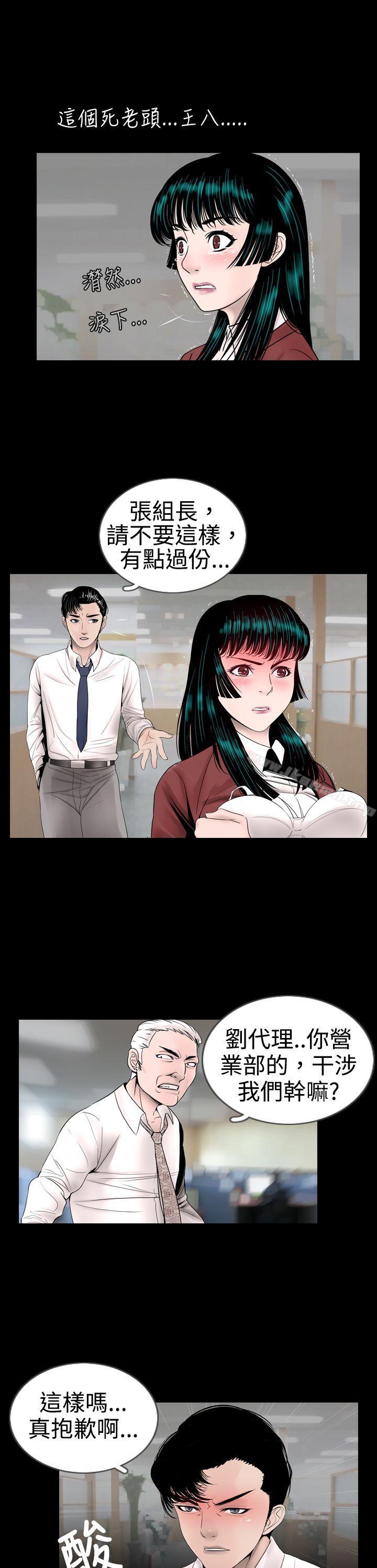 第10话 - 第3.jpg页