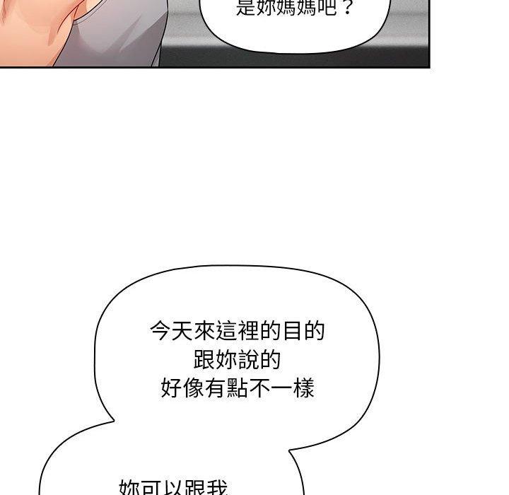第85话 - 第26.jpg页