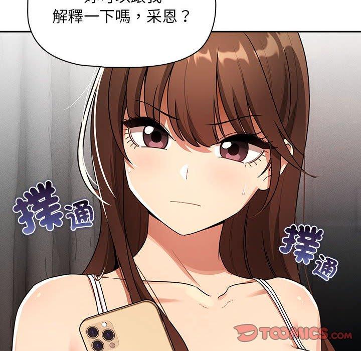 第85话 - 第27.jpg页