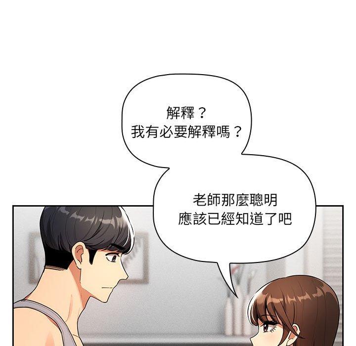第85话 - 第30.jpg页