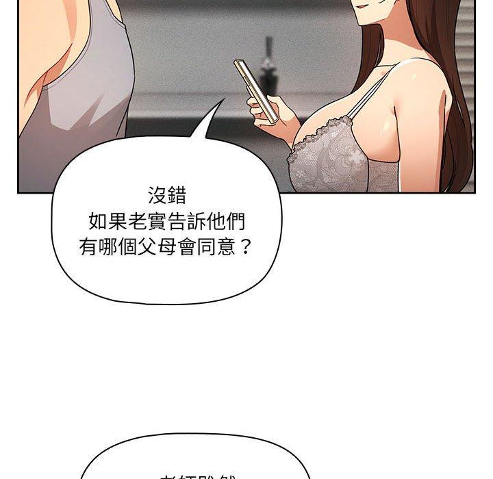 第85话 - 第31.jpg页