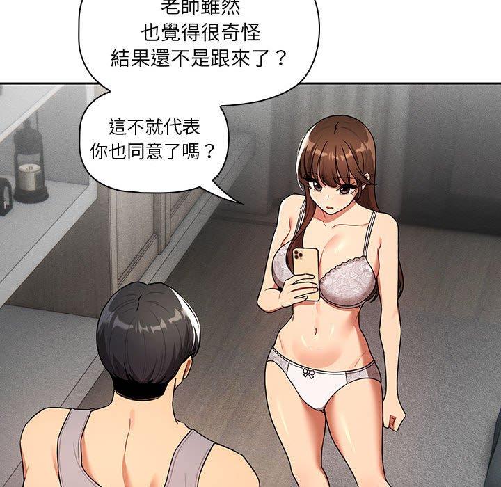 第85话 - 第32.jpg页