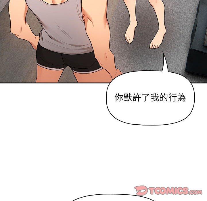 第85话 - 第33.jpg页