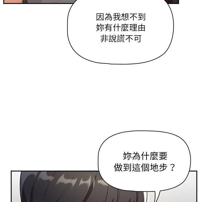 第85话 - 第35.jpg页