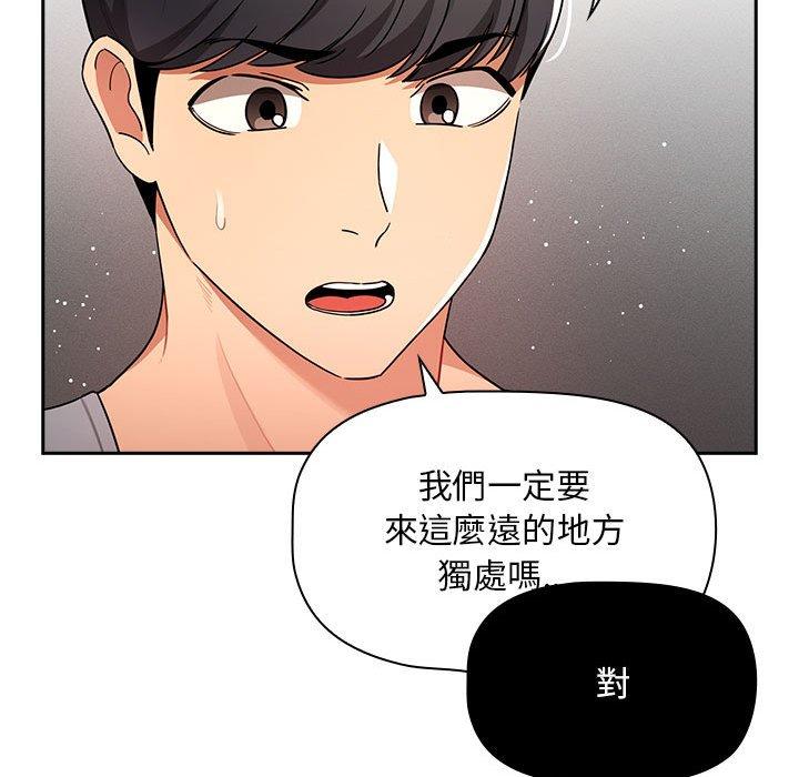 第85话 - 第36.jpg页