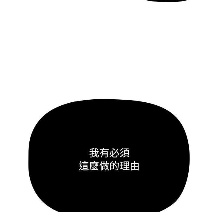 第85话 - 第37.jpg页