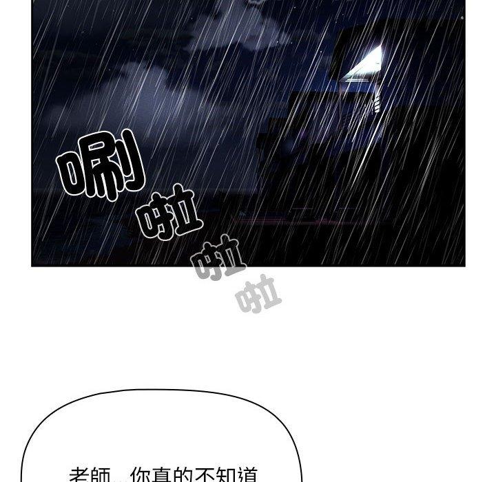 第85话 - 第41.jpg页