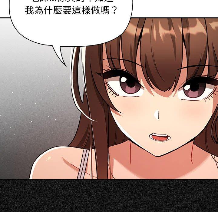 第85话 - 第42.jpg页