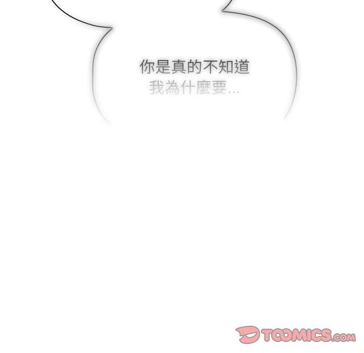 第85话 - 第45.jpg页