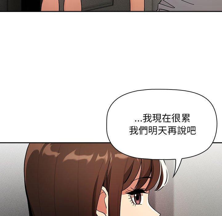 第85话 - 第50.jpg页