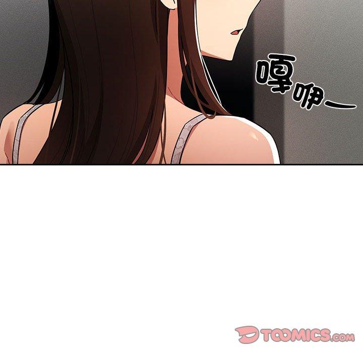 第85话 - 第51.jpg页