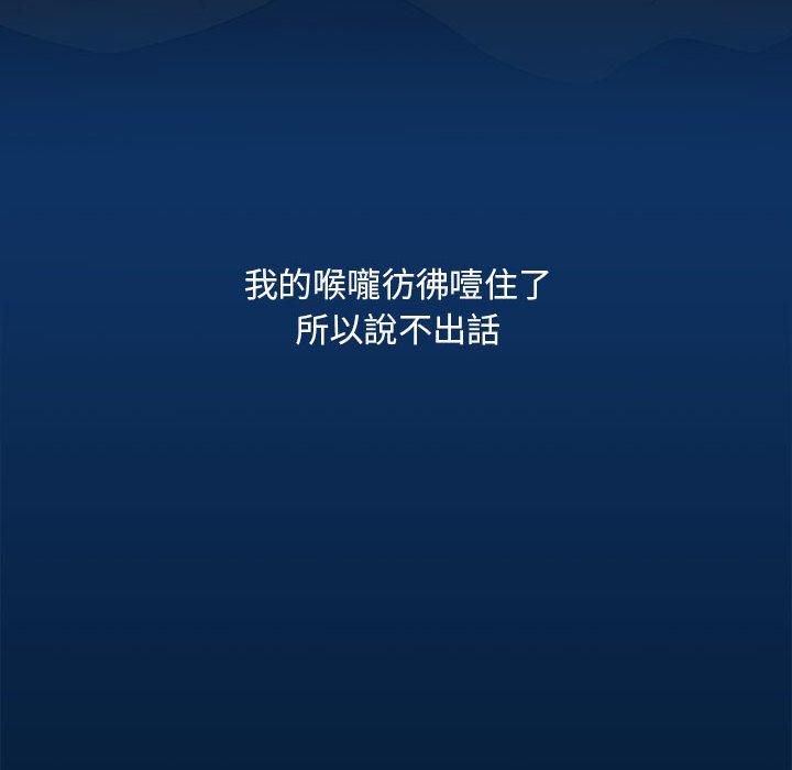 第85话 - 第55.jpg页