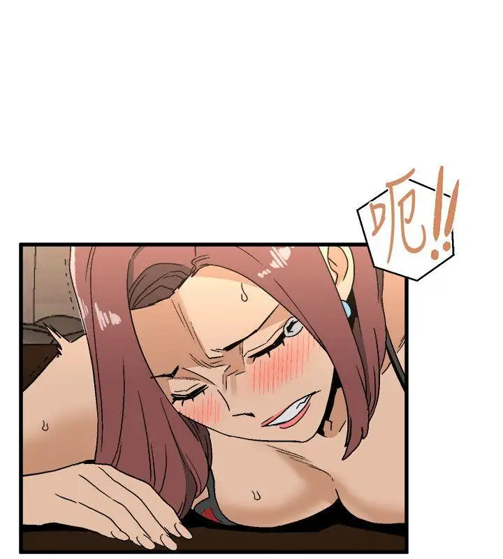 第18话 - 第10.jpg页