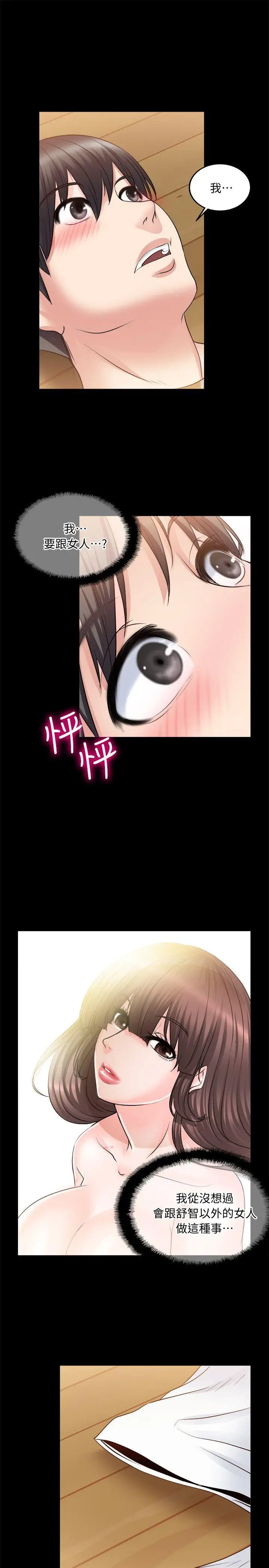 第9话 - 第15.jpg页