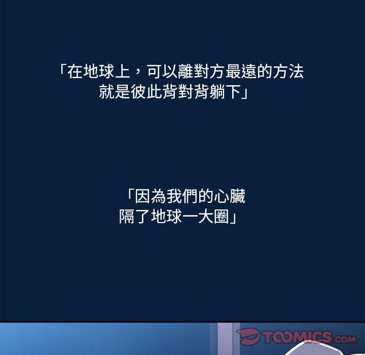 第85话 - 第57.jpg页