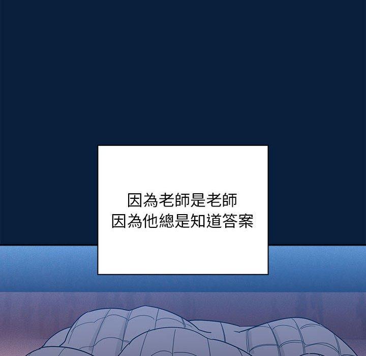 第85话 - 第59.jpg页