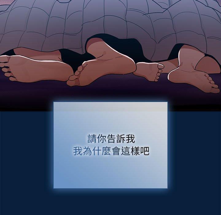 第85话 - 第60.jpg页