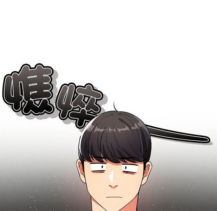 第85话 - 第67.jpg页