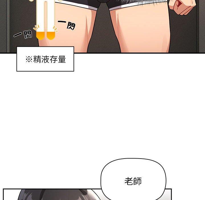 第85话 - 第71.jpg页