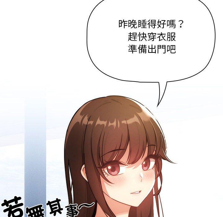 第85话 - 第73.jpg页