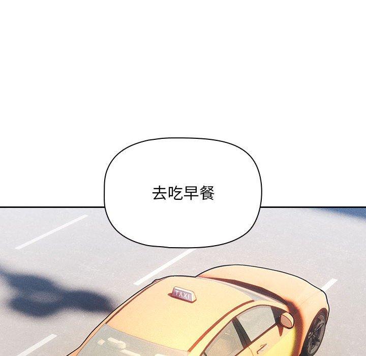 第85话 - 第77.jpg页