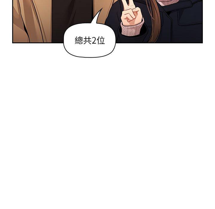 第85话 - 第82.jpg页