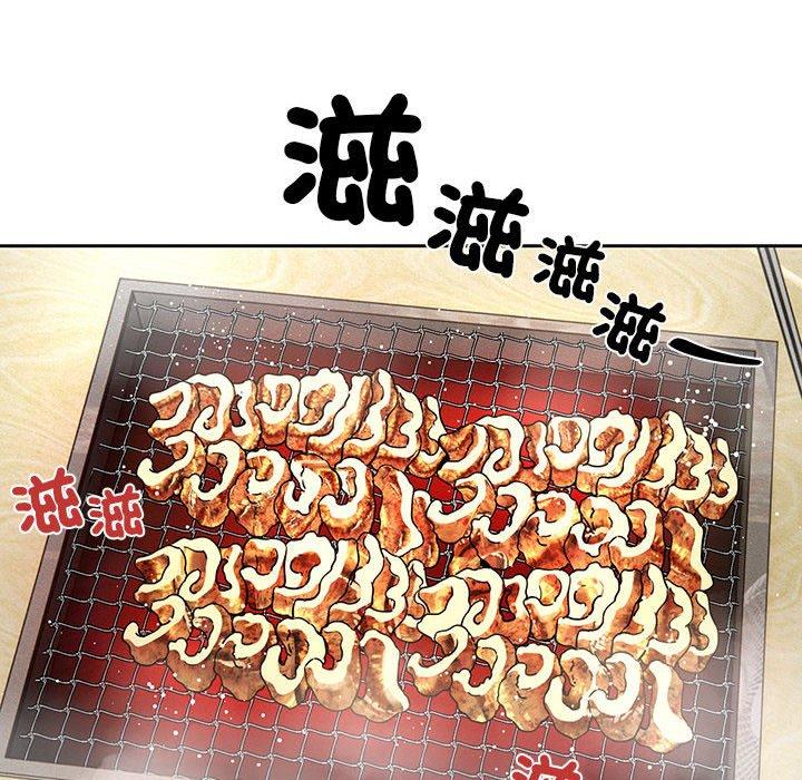 第85话 - 第83.jpg页