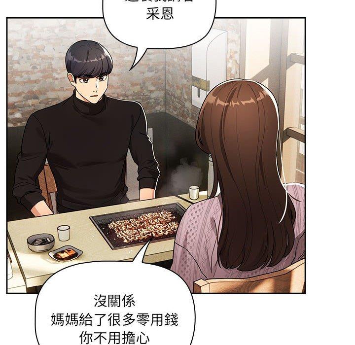 第85话 - 第85.jpg页