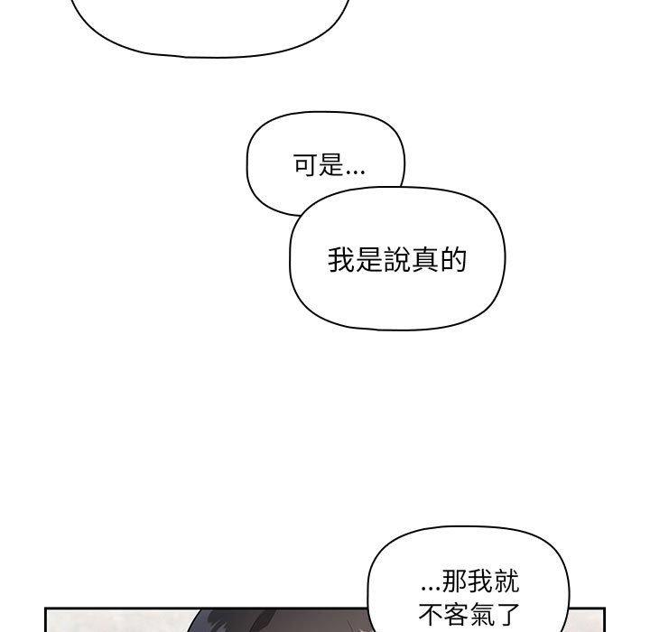 第85话 - 第86.jpg页