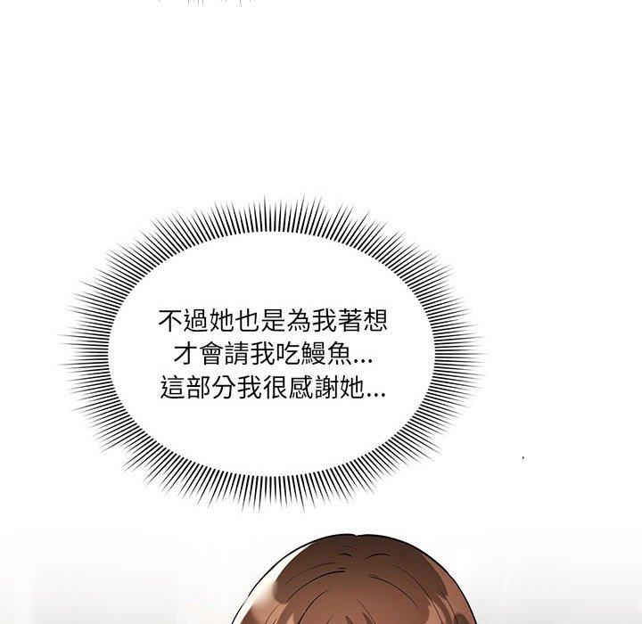 第85话 - 第88.jpg页