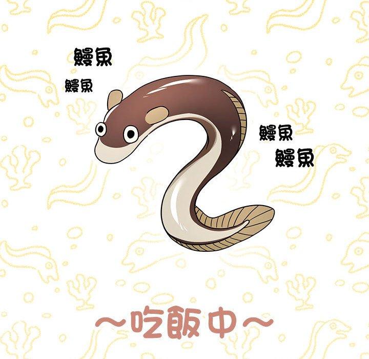 第85话 - 第91.jpg页
