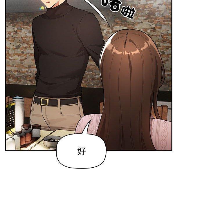 第85话 - 第94.jpg页