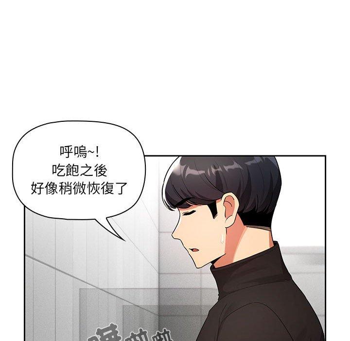 第85话 - 第98.jpg页