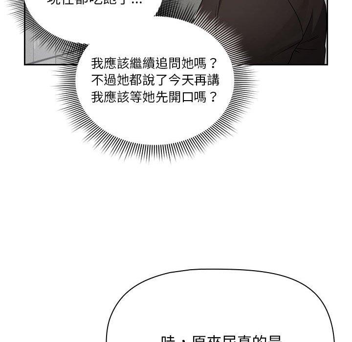 第85话 - 第100.jpg页
