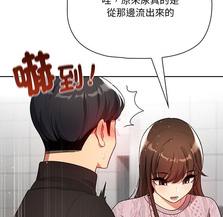 第85话 - 第101.jpg页