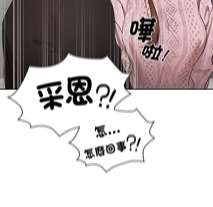 第85话 - 第102.jpg页