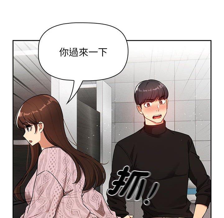 第85话 - 第103.jpg页