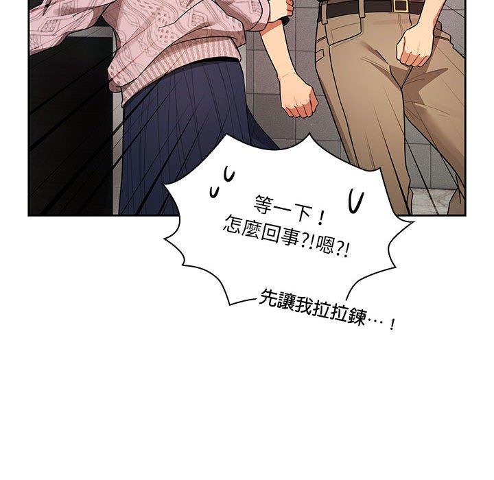 第85话 - 第104.jpg页