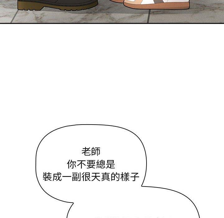 第85话 - 第110.jpg页