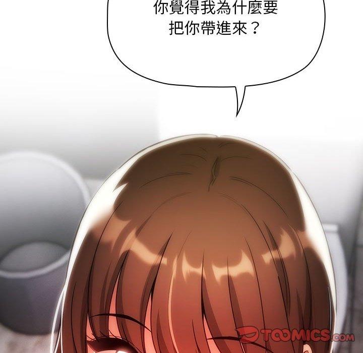 第85话 - 第111.jpg页
