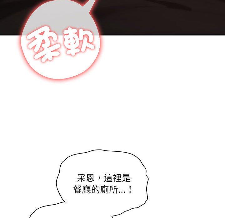 第85话 - 第113.jpg页