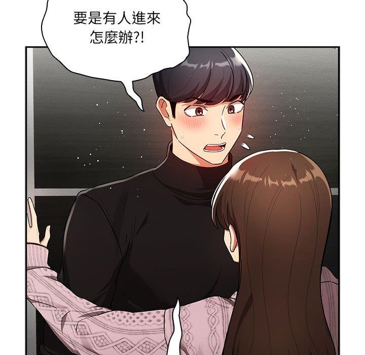 第85话 - 第114.jpg页