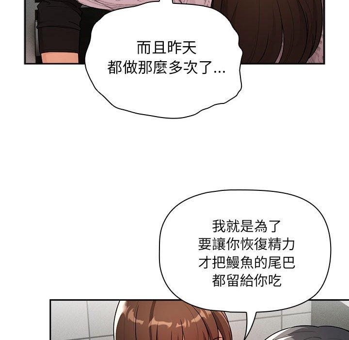 第85话 - 第115.jpg页