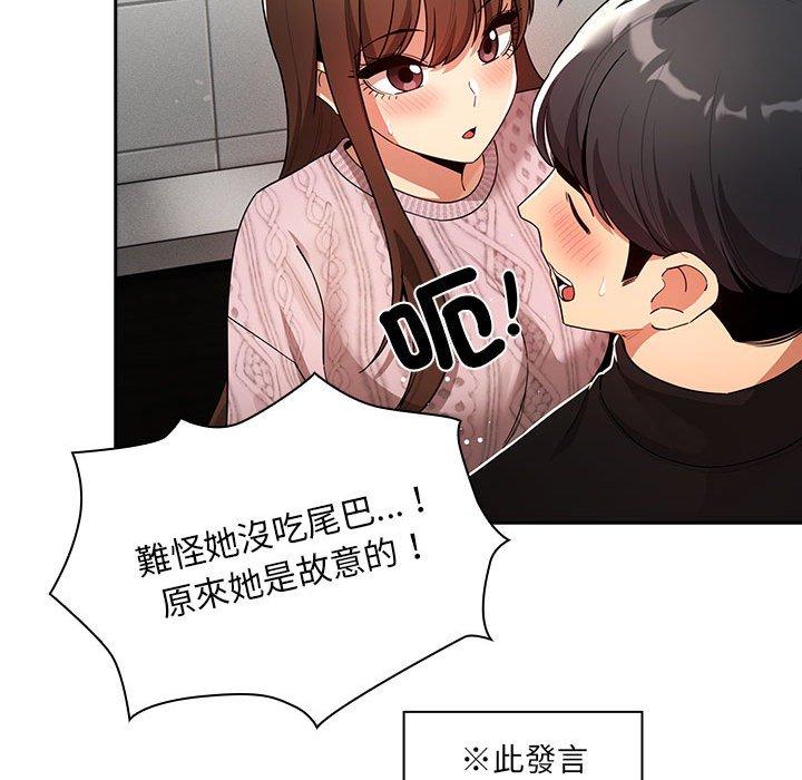 第85话 - 第116.jpg页