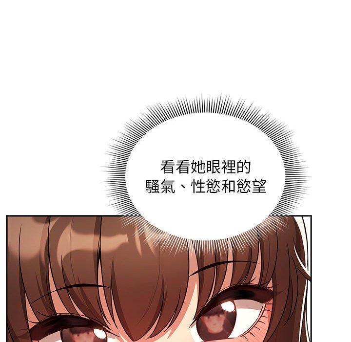第85话 - 第119.jpg页